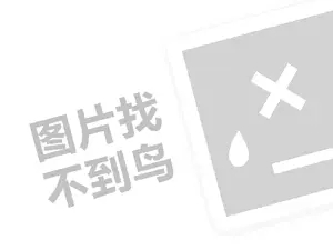 2023拼多多商家最怕哪个部门投诉？消费者如何投诉？